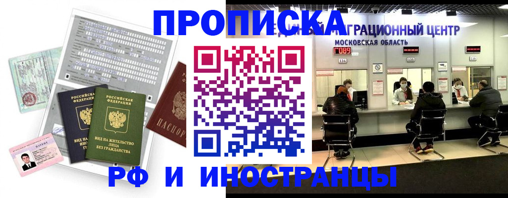 регистрация для дет. сада в Стрежевом